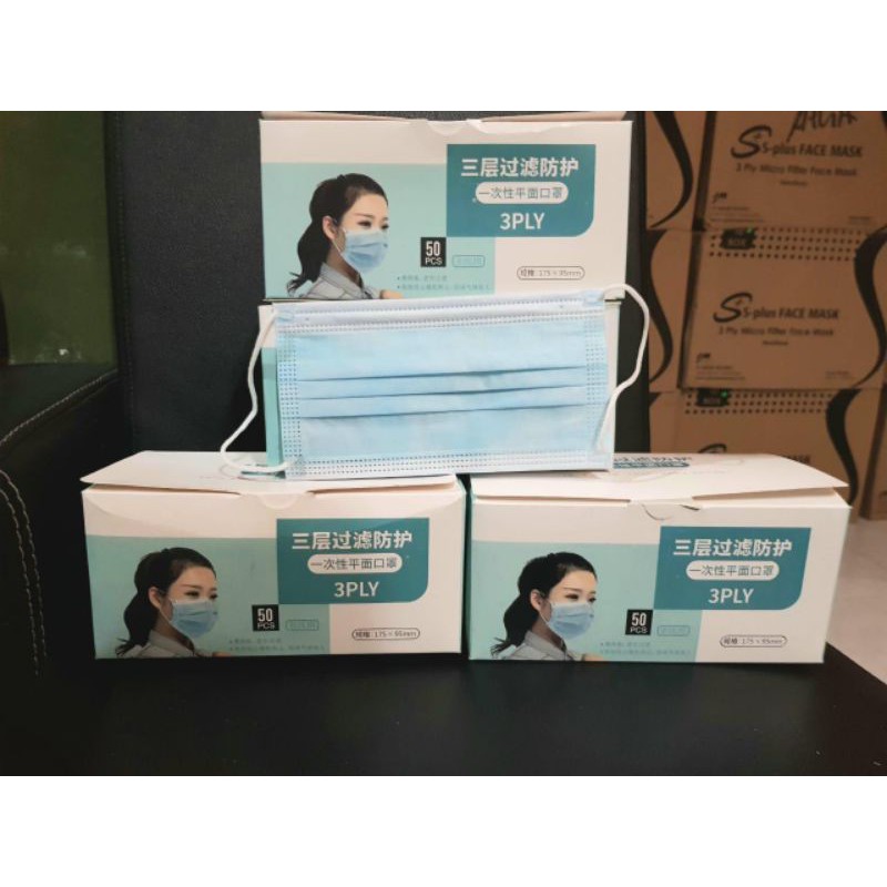 Masker