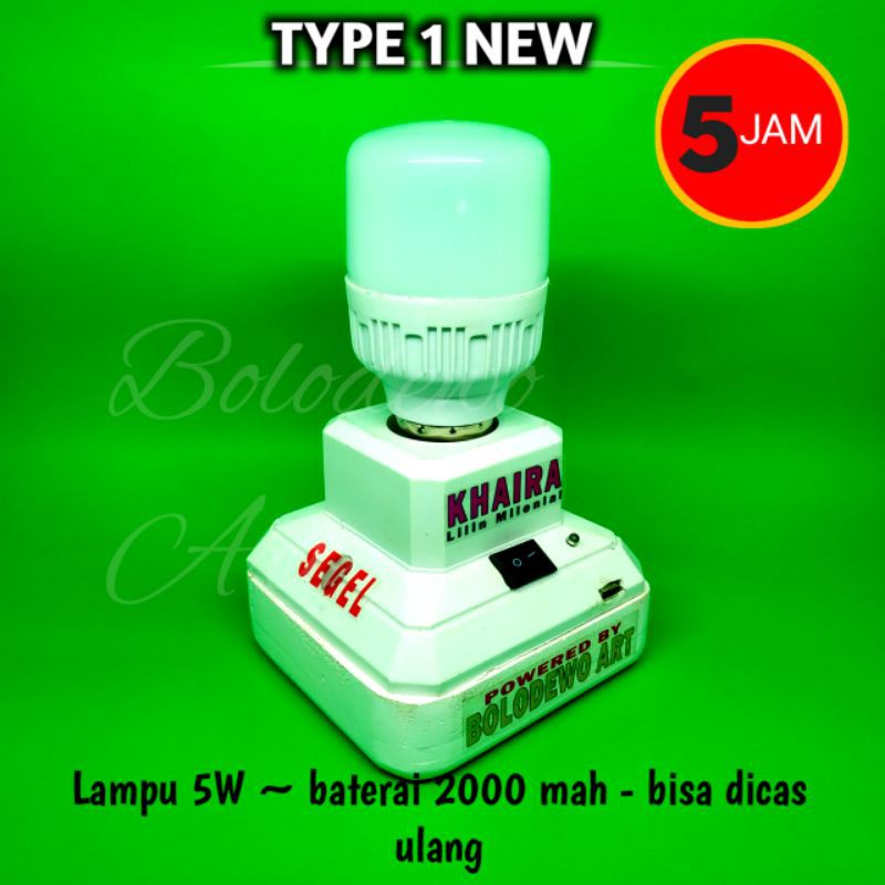 lampu emergency type 1 new