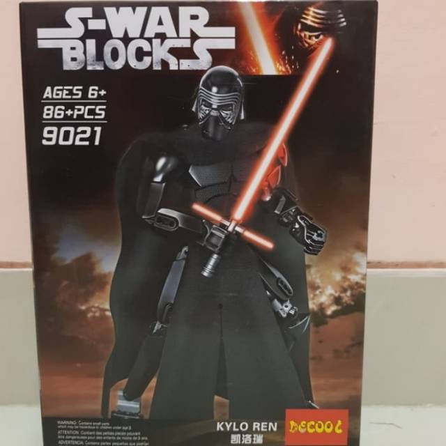 Lego Star Wars Kylo Ren
