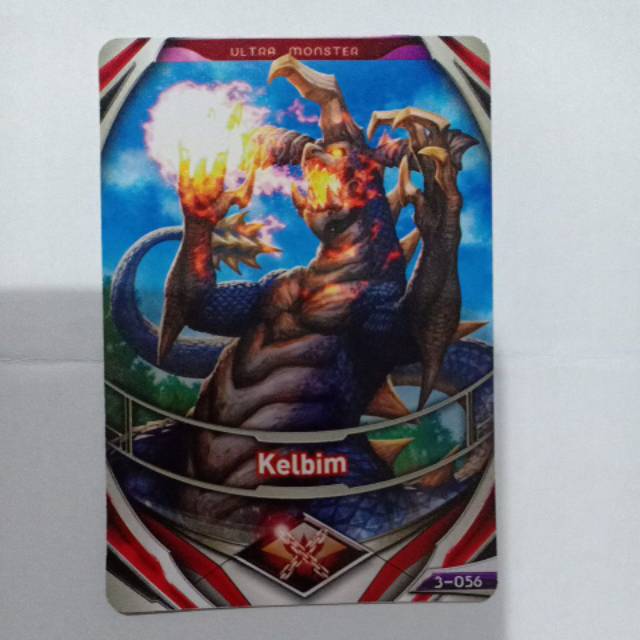 Ultraman Card