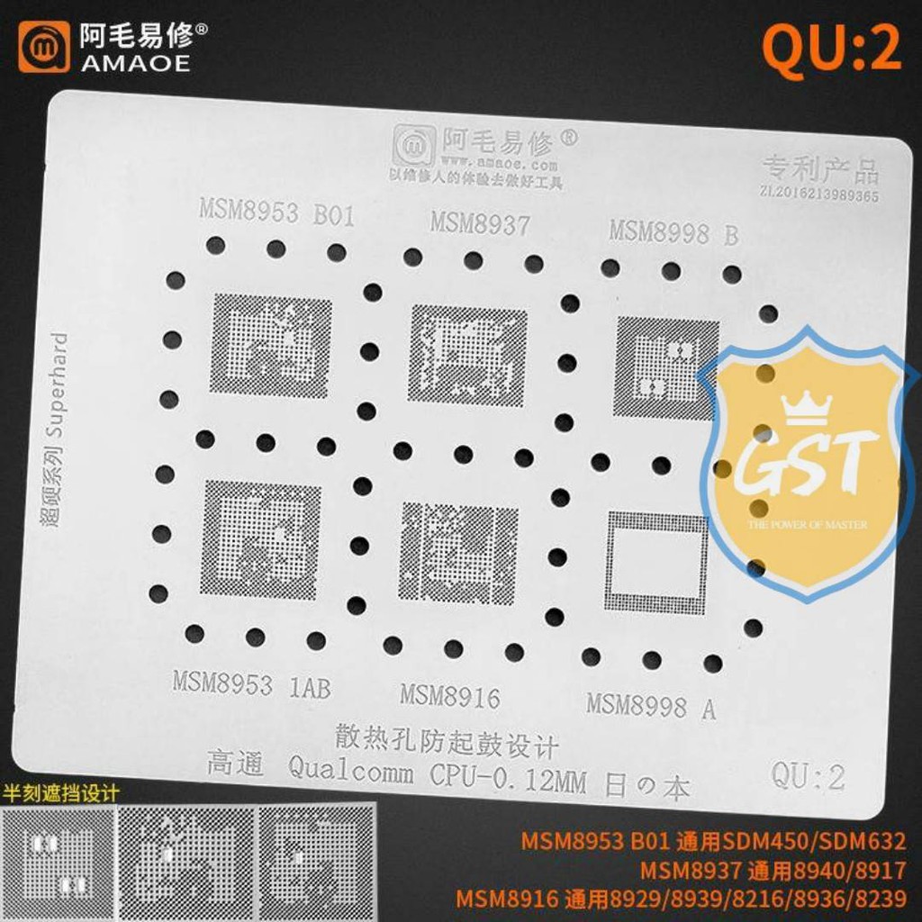 CETAKAN IC AMAOE CPU QUALCOM QU2