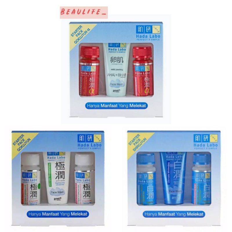 Hada Labo Starter Pack Series