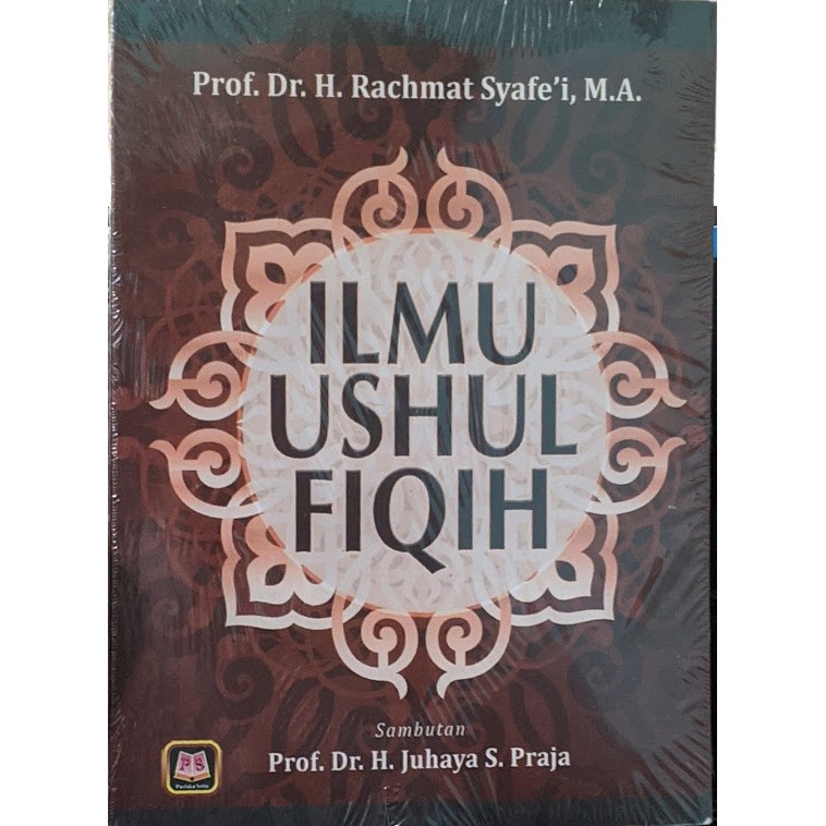 Ilmu Ushul Fiqih