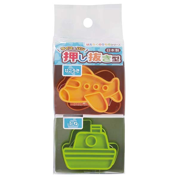 Bread/Rice Shaper Air Plane & Boat (P-3528)