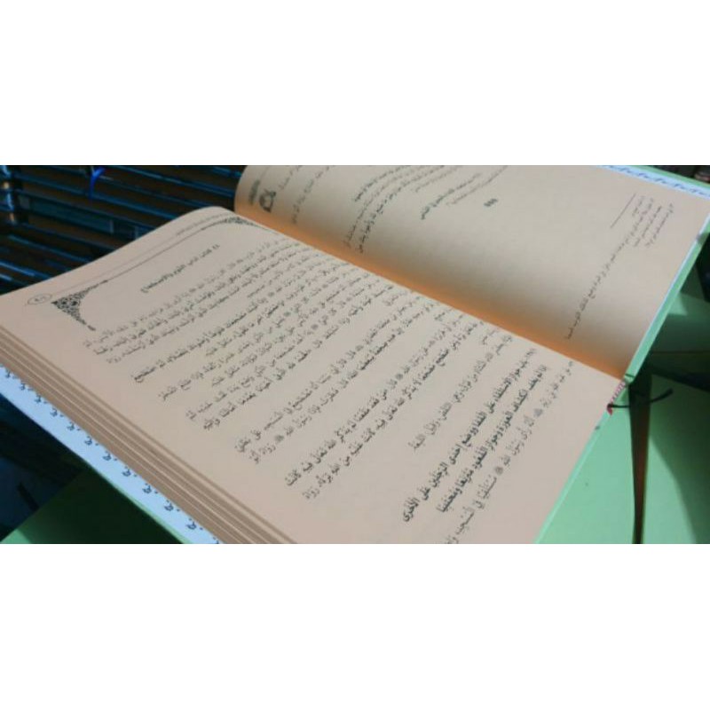 KITAB SULAM TAUFIQ