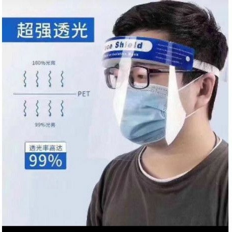 Face Shield Mask