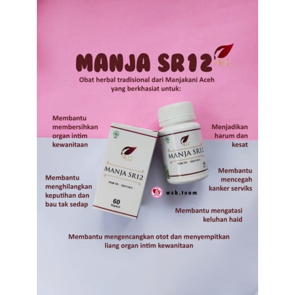 Manja sr12