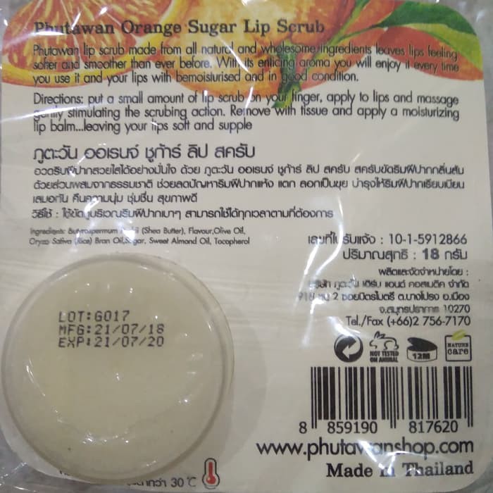 NEW -  lip scrub orange sugar