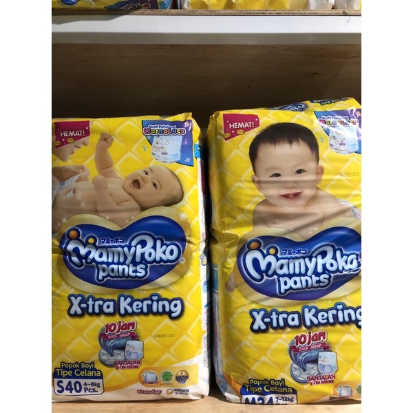 mamy poko pants