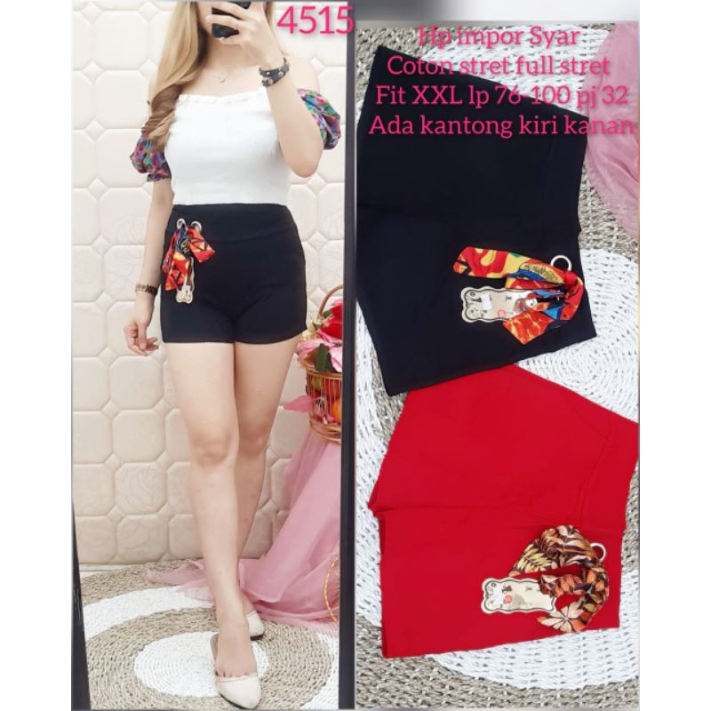 Hp katun street
