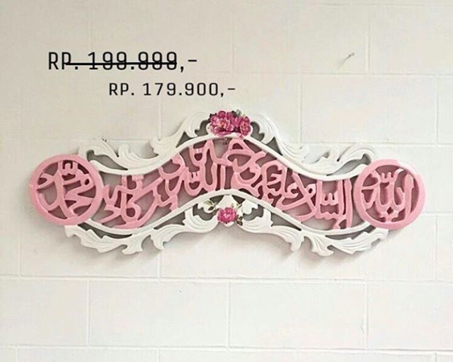 Kaligrafi Allah Muhammad