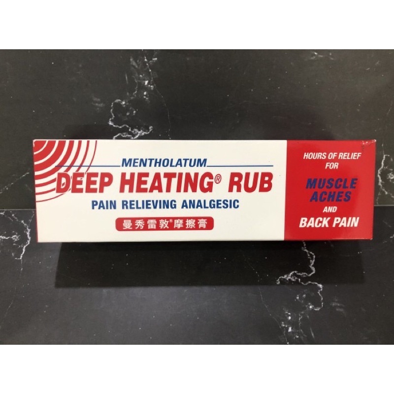 deep heat mentholatum 94g