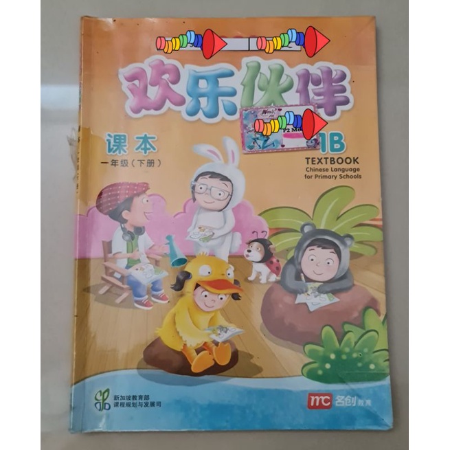 Chinese HLHB 1B