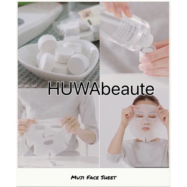 Muji Face Lotion Compressed Sheet Mask