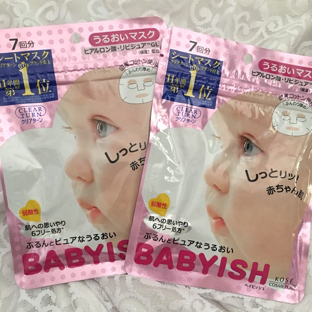 KOSE BABYISH PINK