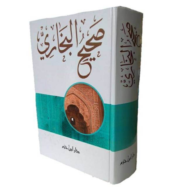 Kitab Shahih Bukhari