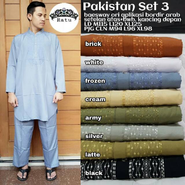 Pakistan set #3