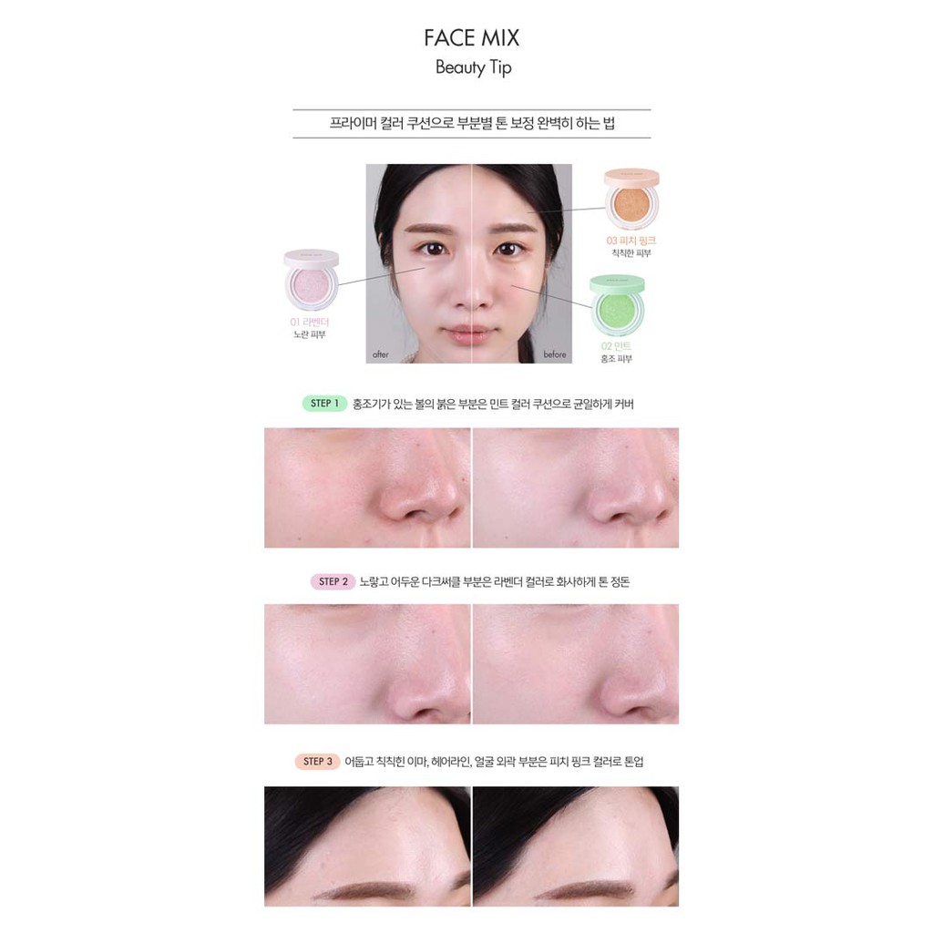 Tony Moly Face Mix Beauty Tip