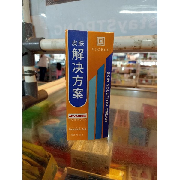 Vicell skin solution skin Original 60gr