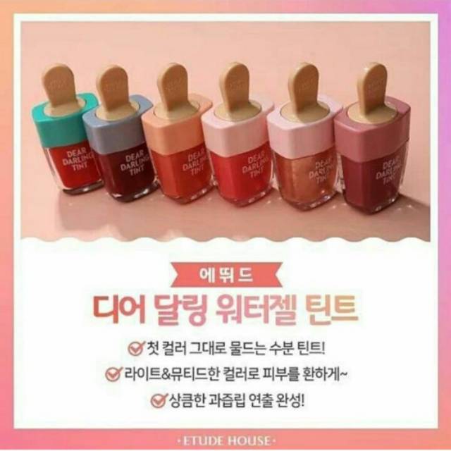 Etude ice cream tint