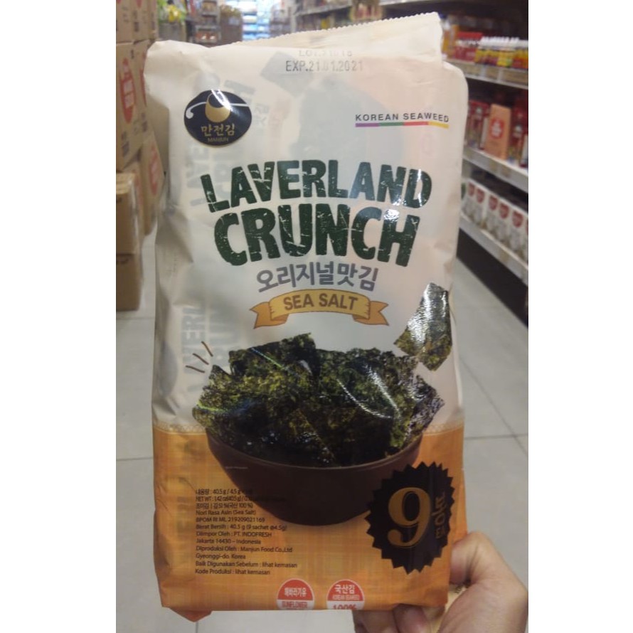 MANJUN LAVERLAND CRUNCH