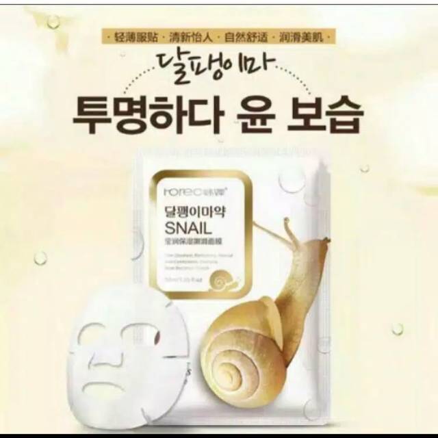 SNAIL WHITE SHEET MASK ROREC