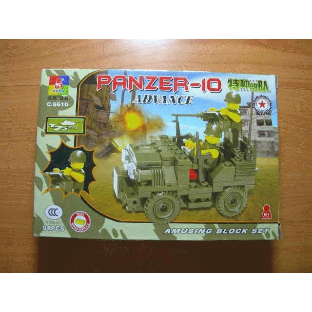 lego woma Panzer 10