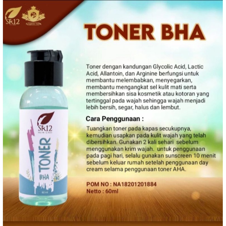 TONER  BHA SR12