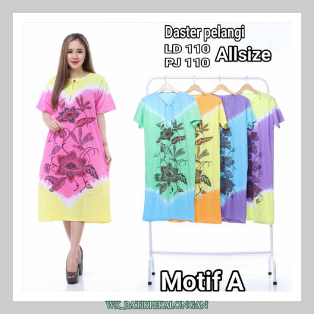 Daster pelangi motif A