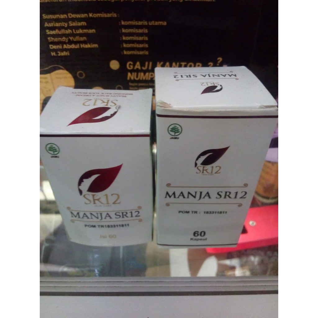 Manja SR12