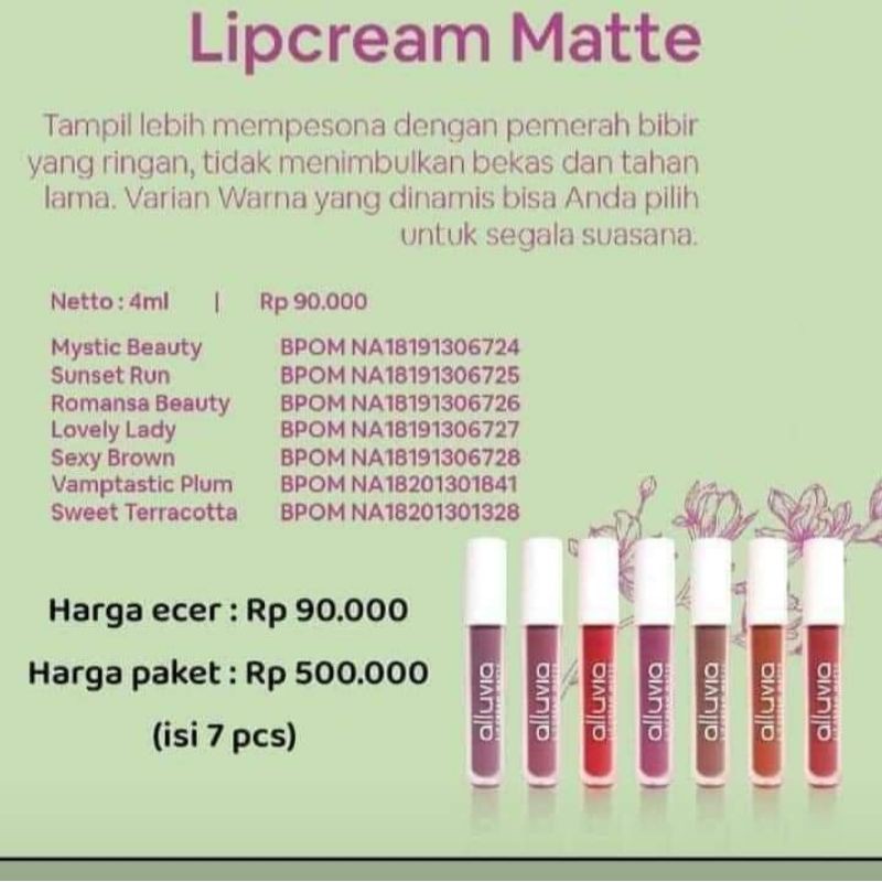 Lipcream Alluvia