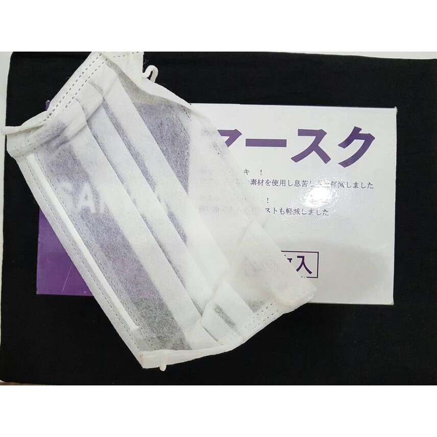 masker Sanwa putih