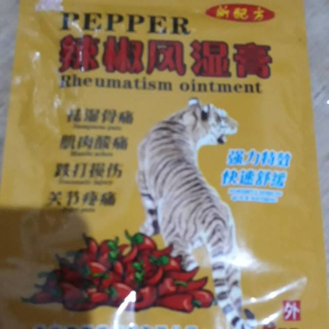 Koyo Macan Hitam