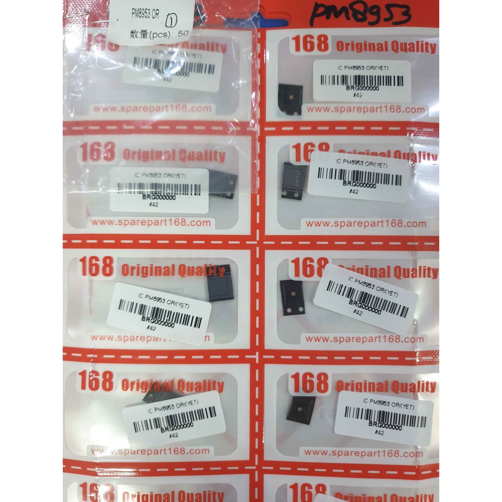 IC PM8953 OVV ORI