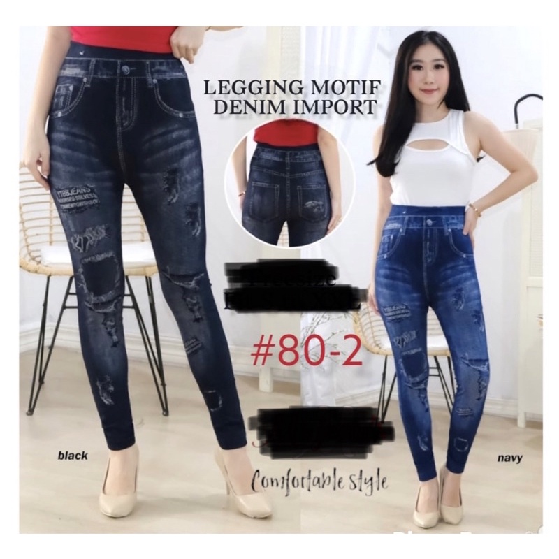 LEGGING DENIM IMPORT