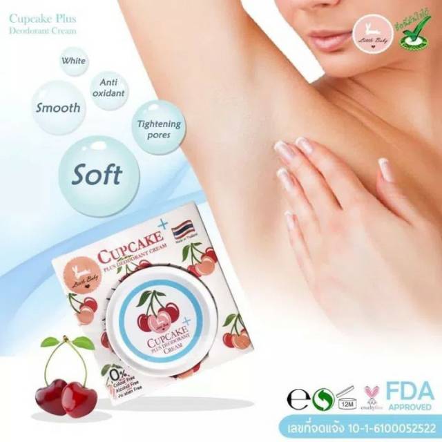 (acherola cherry) deodorant cream