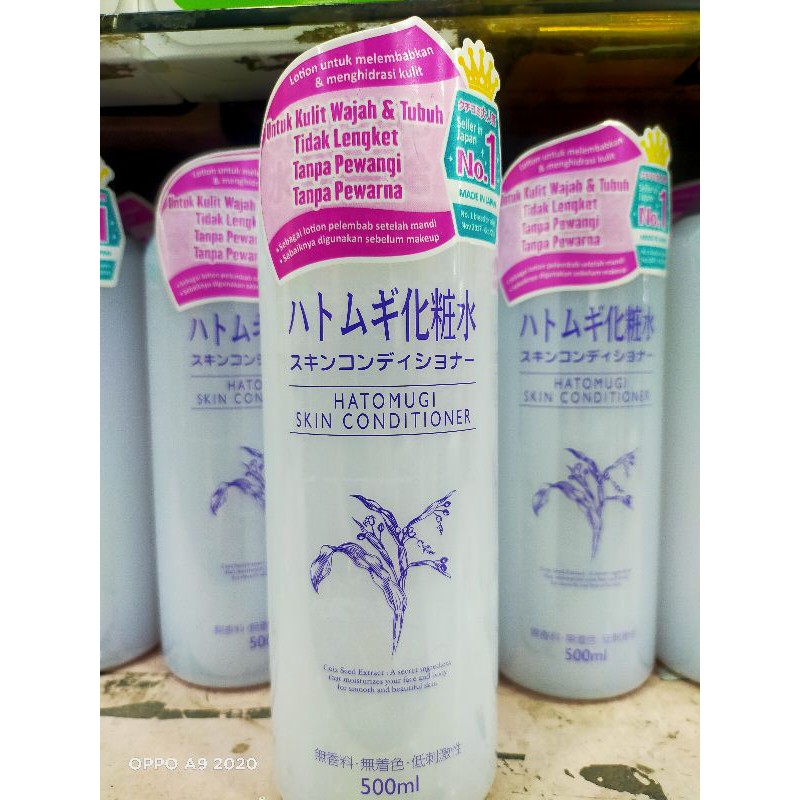 Hatomugi Skin Conditioner 500ml