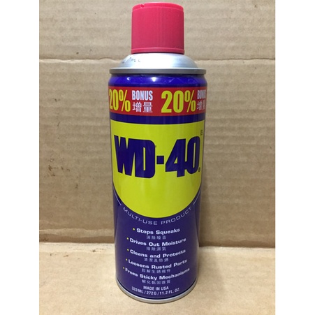 READY MURAH WD-40-333ml