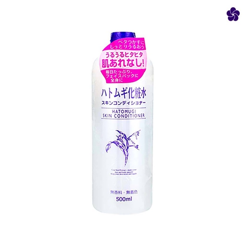 HATOMUGI SKIN CONDISIONER 500ml