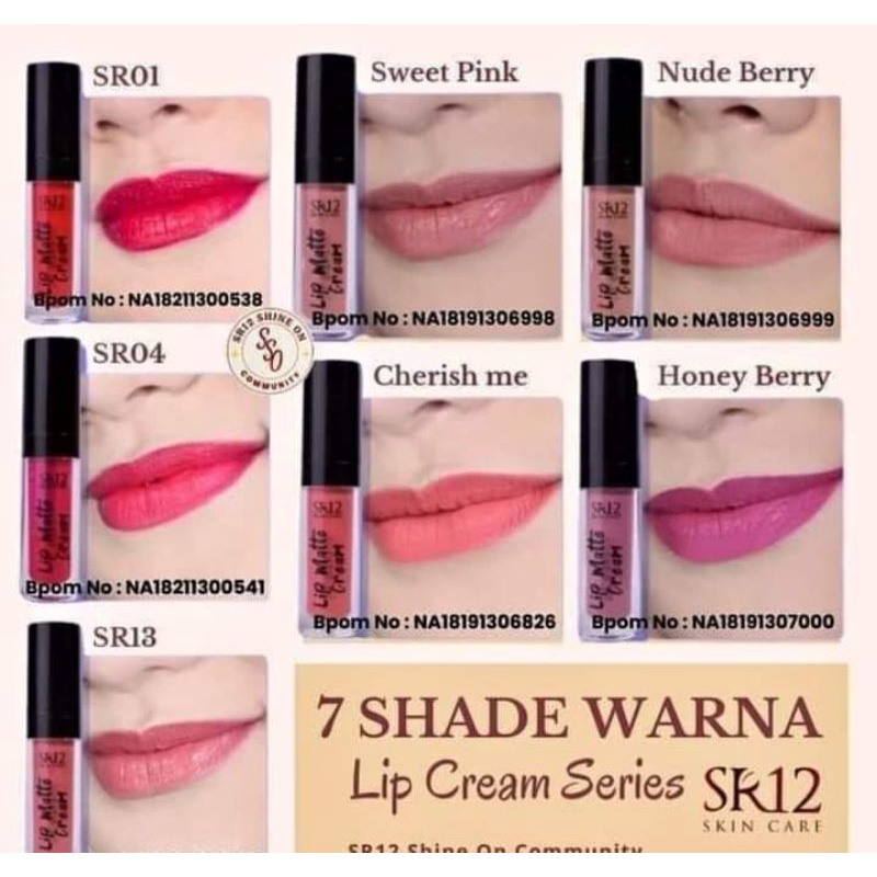Lip crem SR12