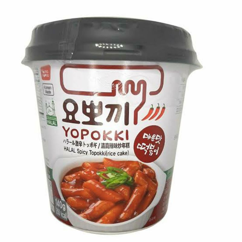 Yopokki (logo halal)