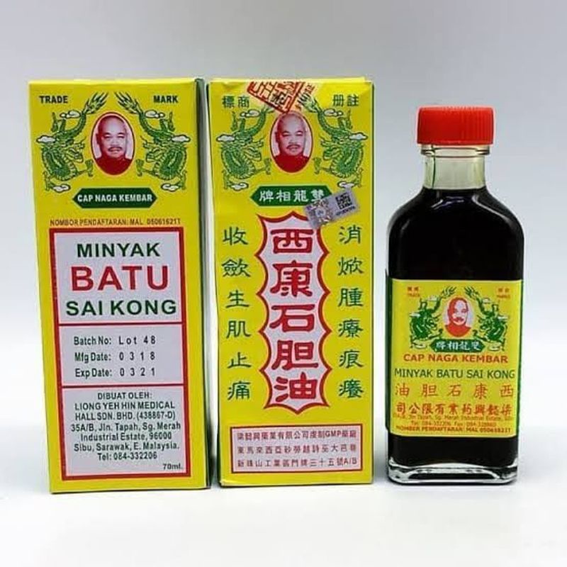 Minyak Batu