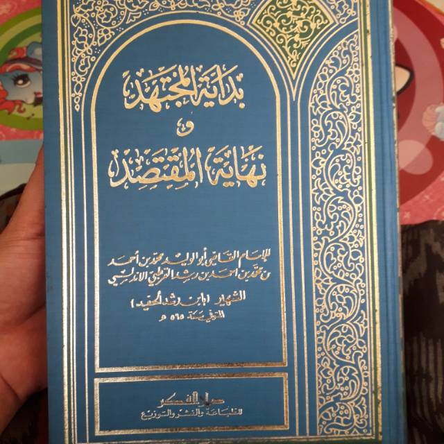 Bidayatul Mujtahid
