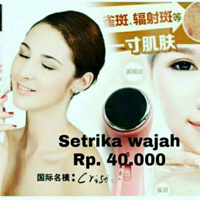 Setrika wajah