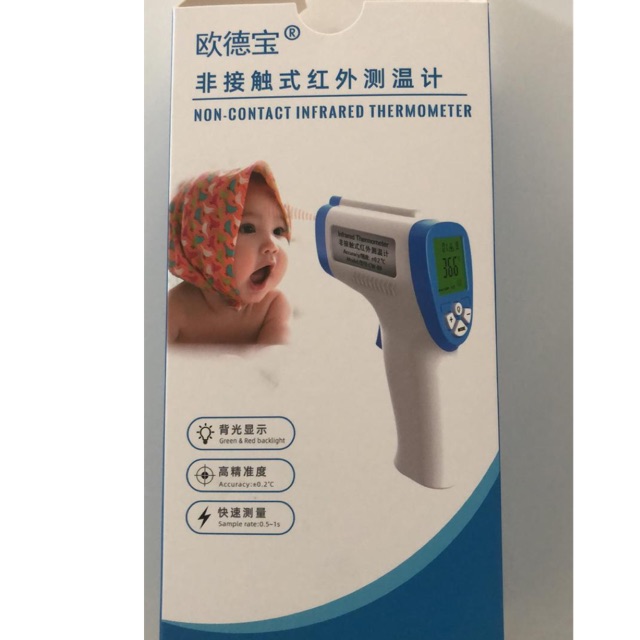 Ready Thermometer Infrared MURAH