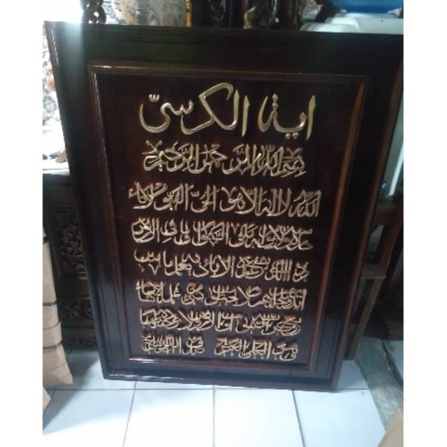 Kaligrafi jati
