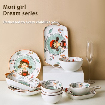 Mori Series