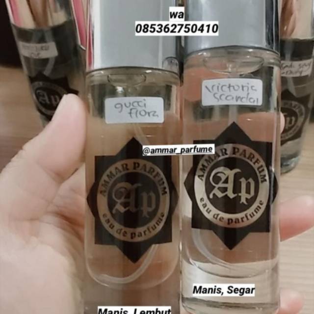 Ammar parfume