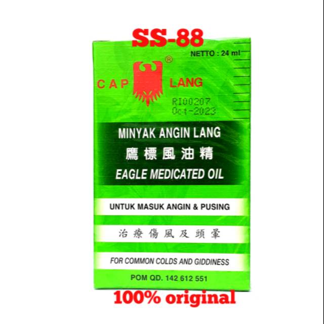MINYAK ANGIN CAP LANG ~ 24ml