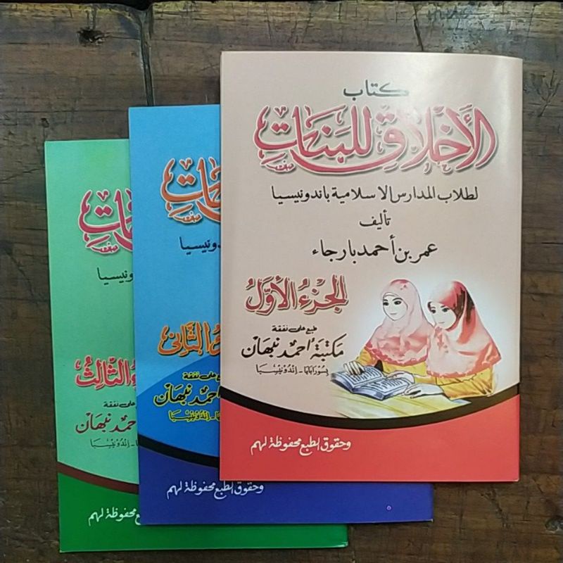 kitab Akhlakul banat 1set